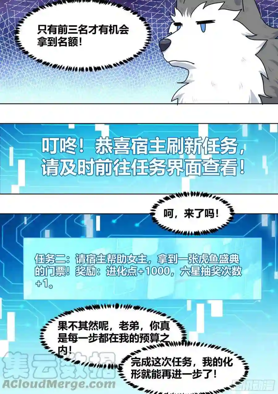 直播：女神家的哈士奇天秀280-绝育吧