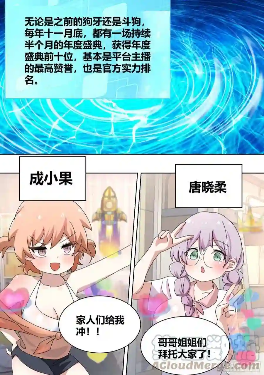 直播：女神家的哈士奇天秀280-绝育吧