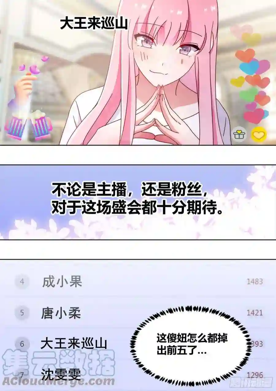 直播：女神家的哈士奇天秀280-绝育吧