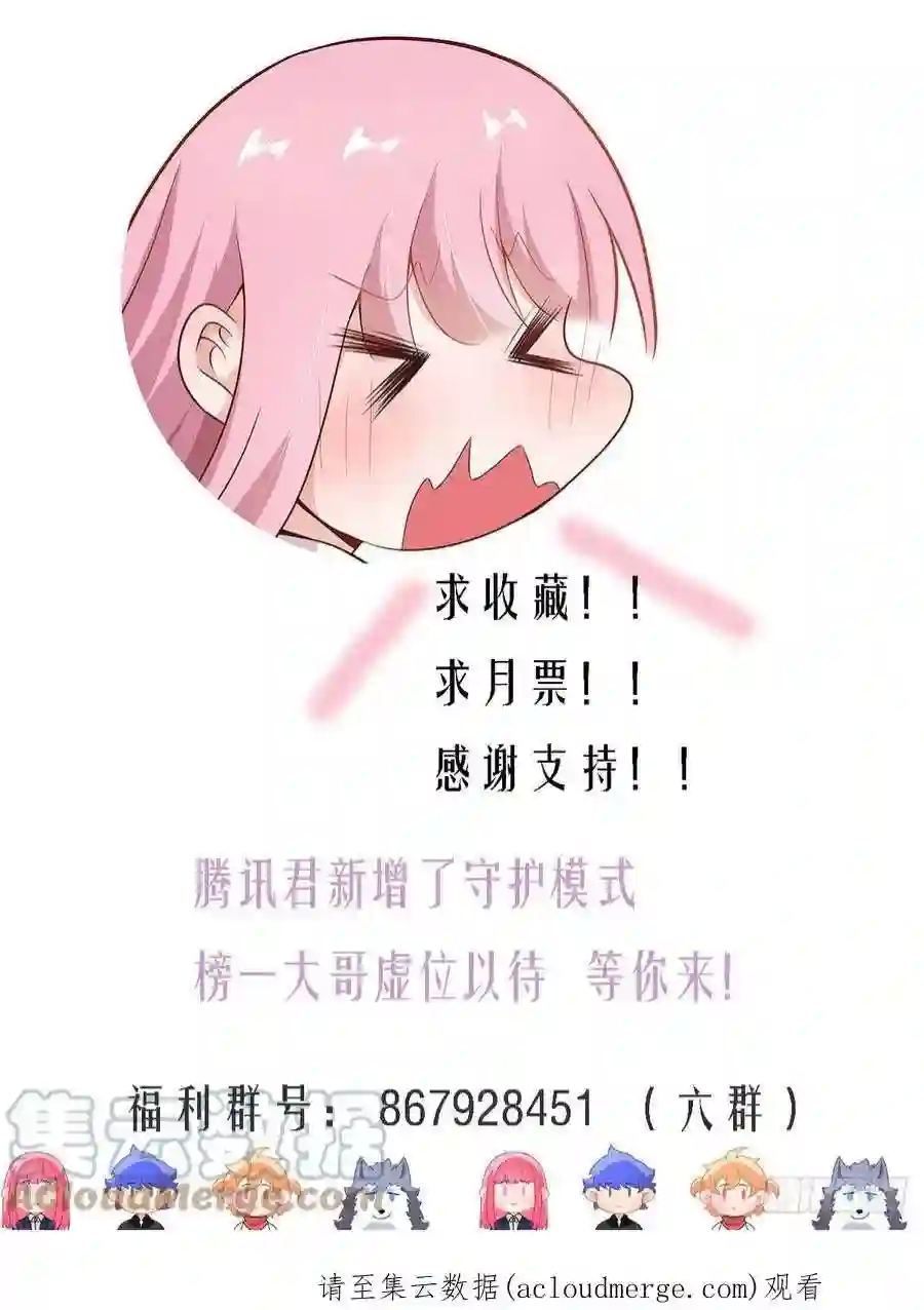 直播：女神家的哈士奇天秀281-买的流量？