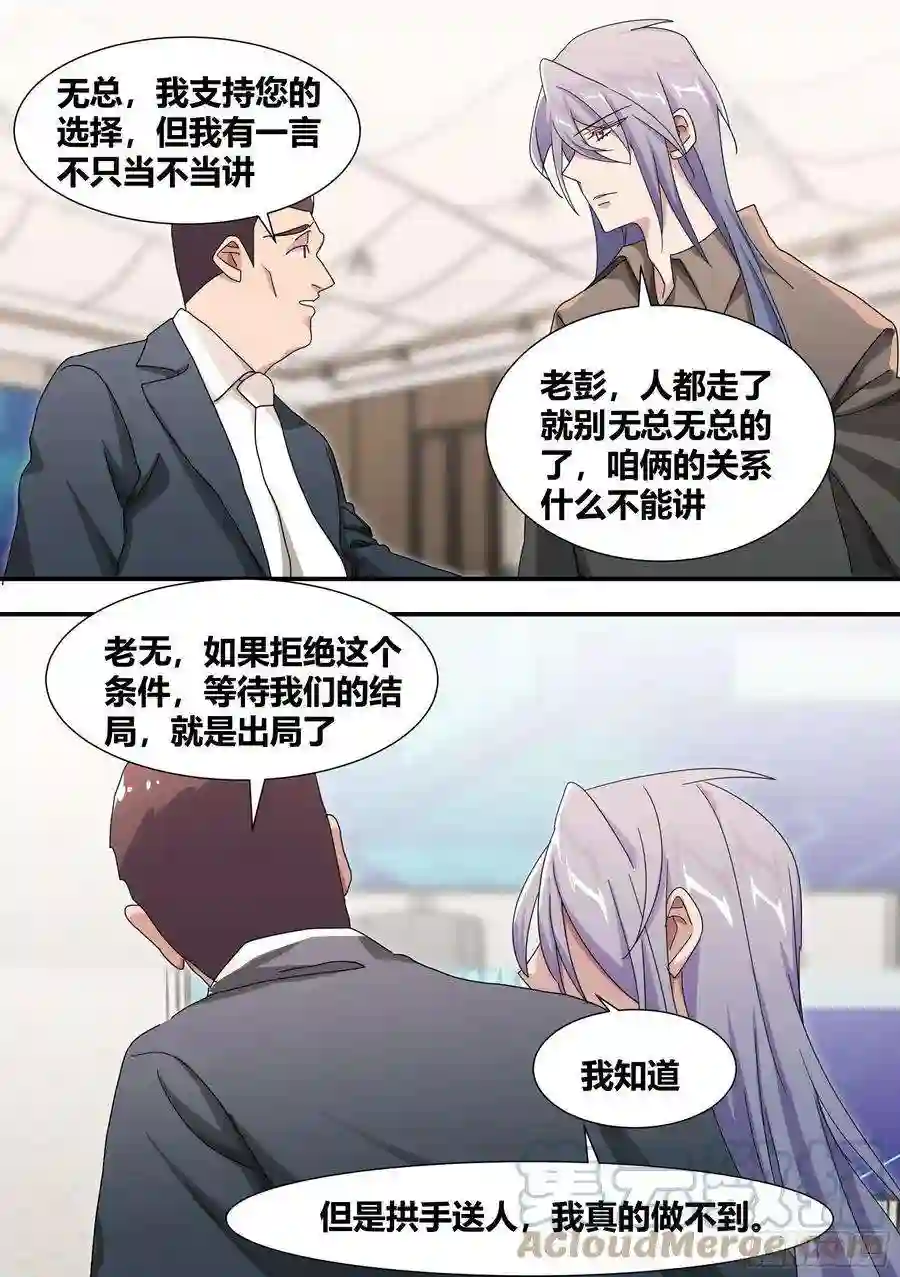 直播：女神家的哈士奇天秀282-东瀛风投