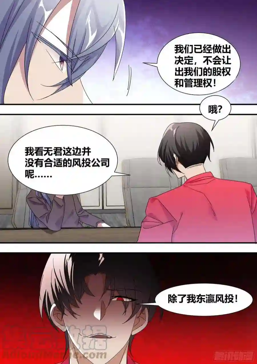 直播：女神家的哈士奇天秀283-一百亿