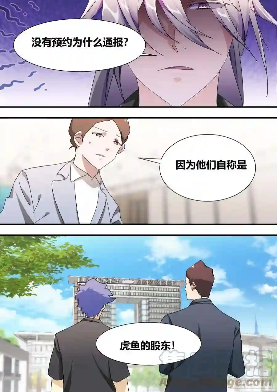 直播：女神家的哈士奇天秀283-一百亿