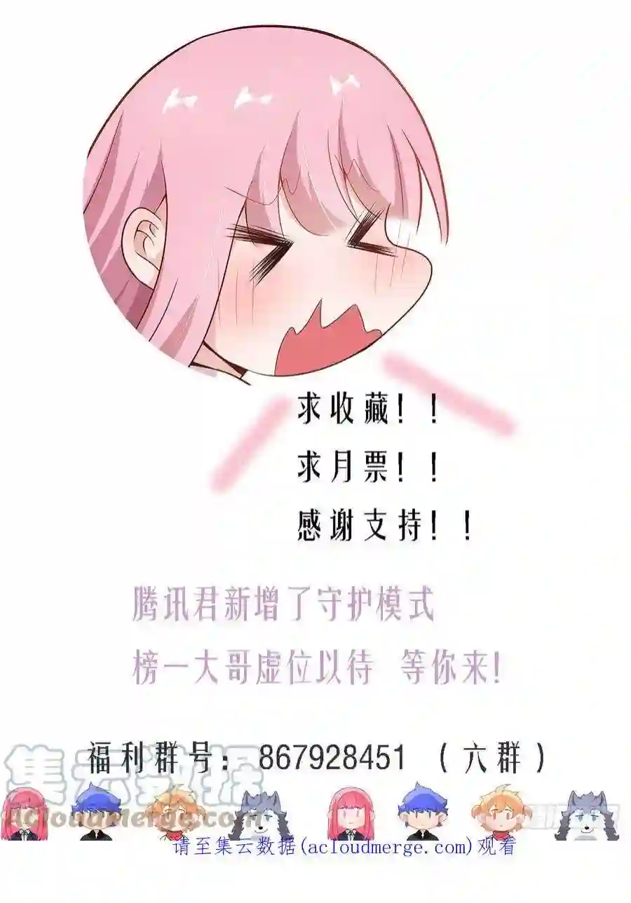 直播：女神家的哈士奇天秀284-想入非非