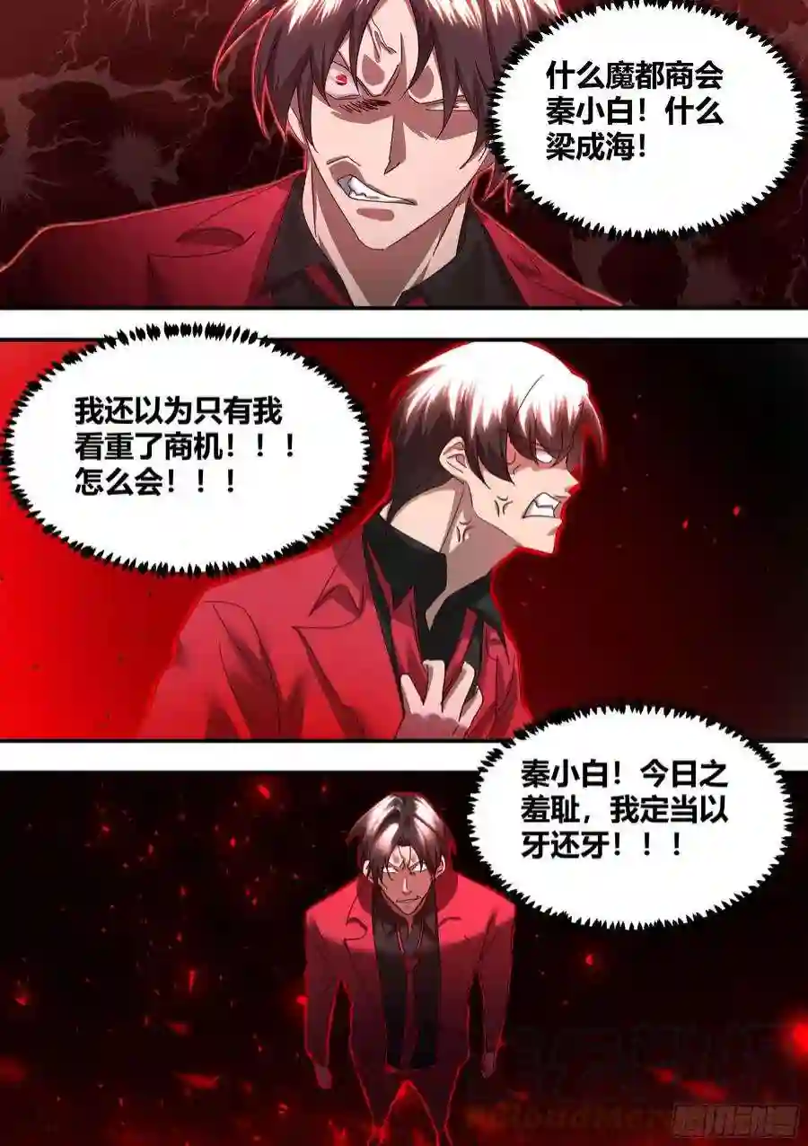 直播：女神家的哈士奇天秀284-想入非非