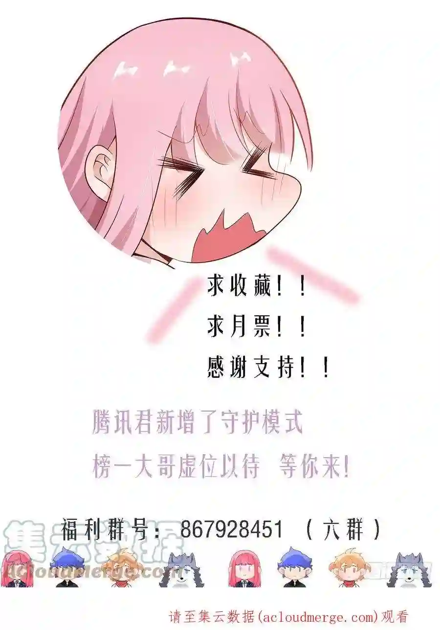 直播：女神家的哈士奇天秀285-女主角的统一性