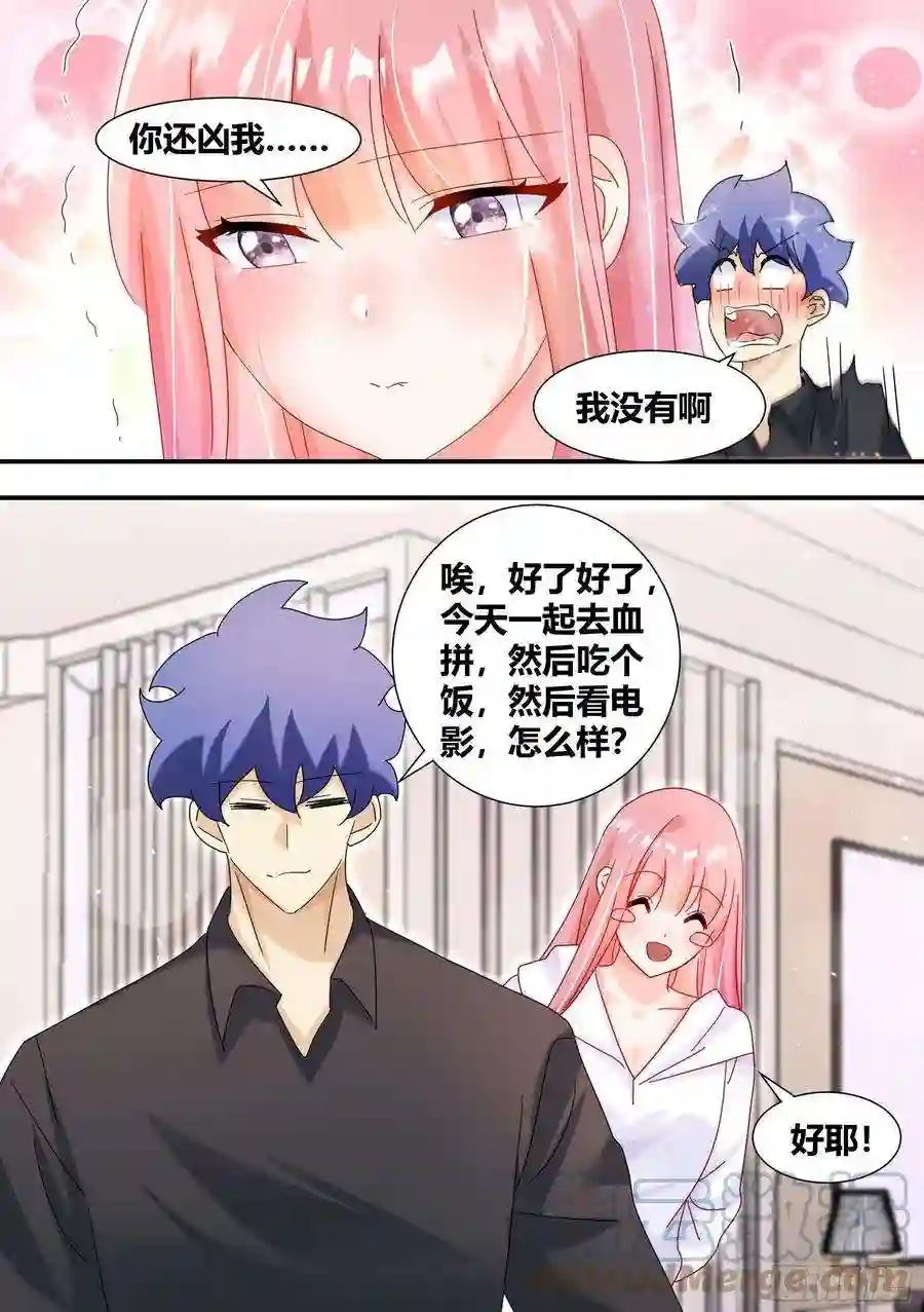 直播：女神家的哈士奇天秀285-女主角的统一性