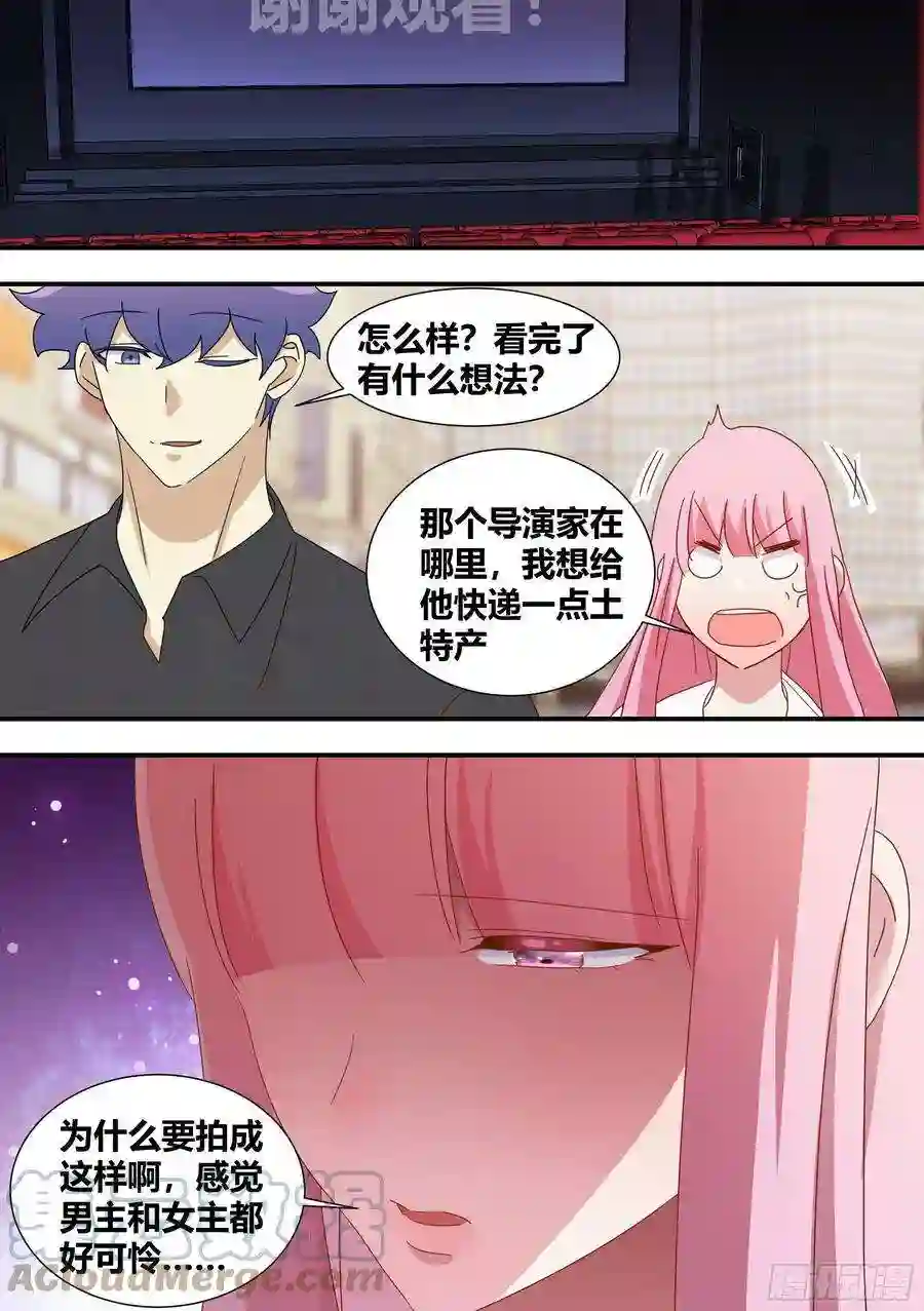 直播：女神家的哈士奇天秀286-刺客