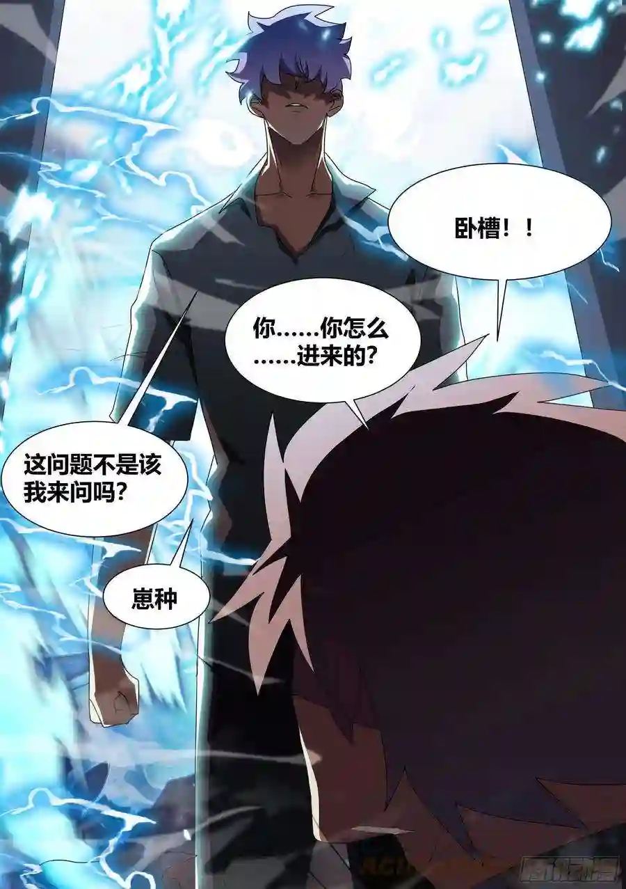 直播：女神家的哈士奇天秀286-刺客