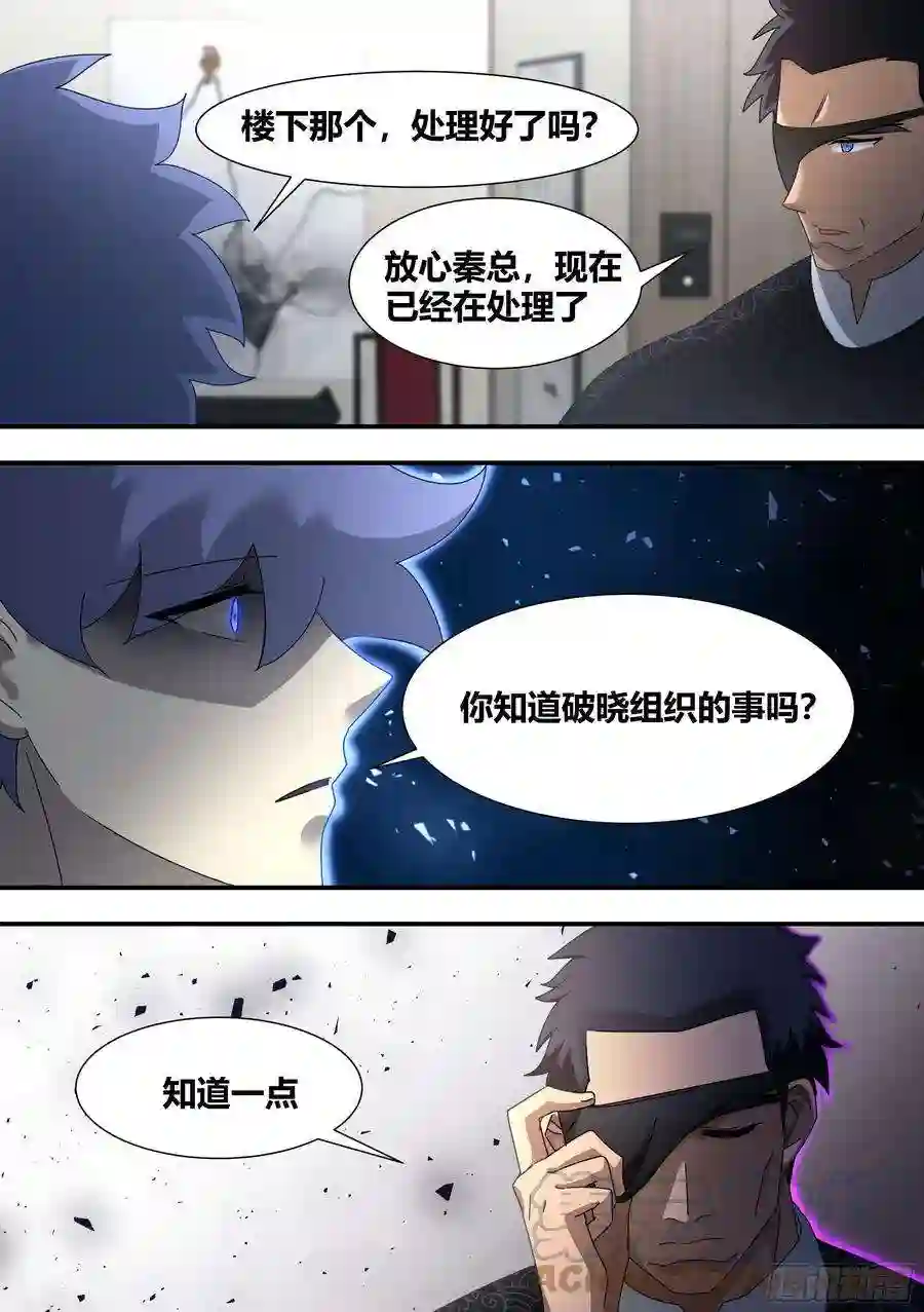 直播：女神家的哈士奇天秀287-危险的悬赏