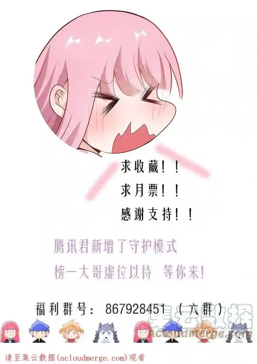 直播：女神家的哈士奇天秀287-危险的悬赏