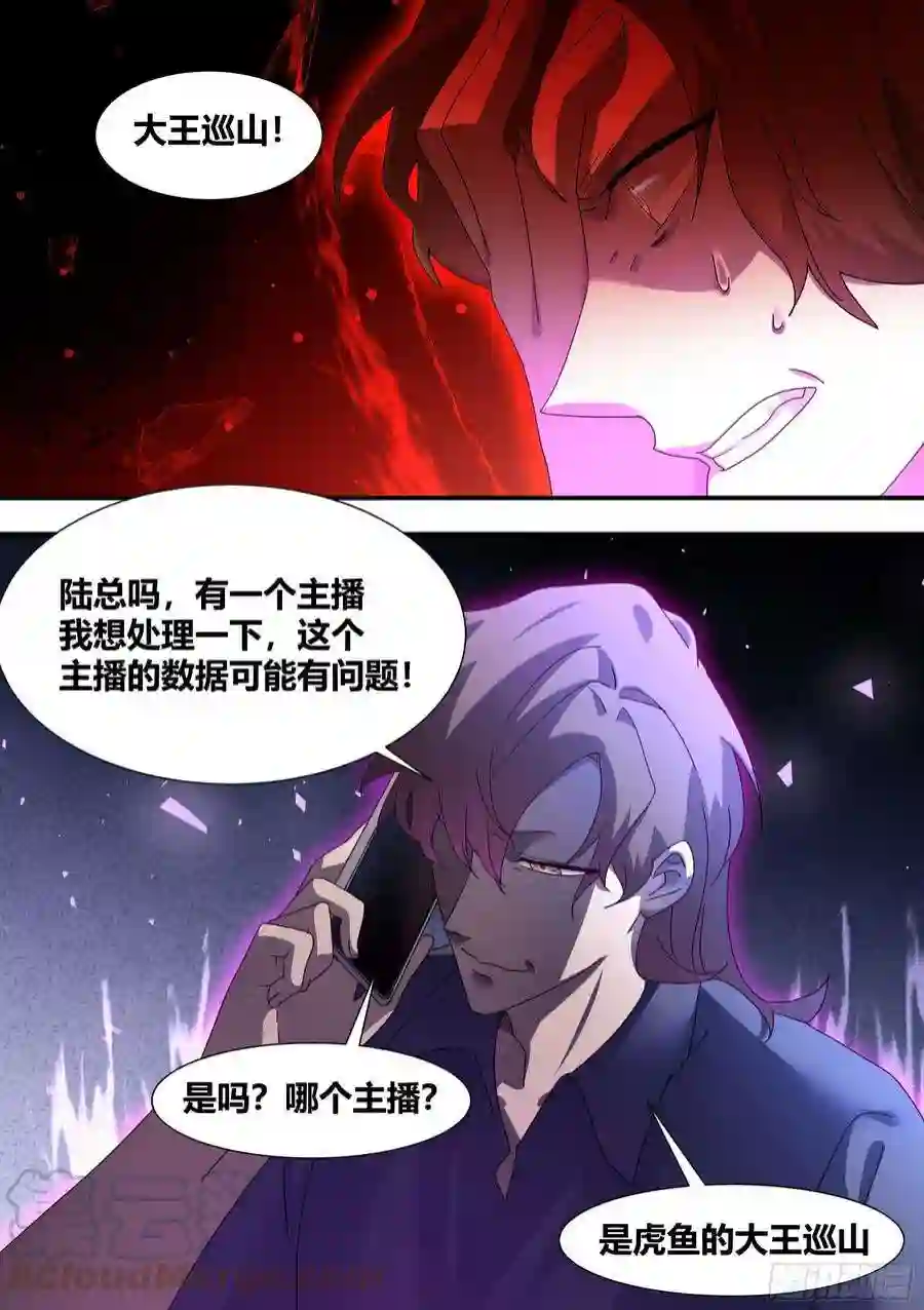 直播：女神家的哈士奇天秀绿光