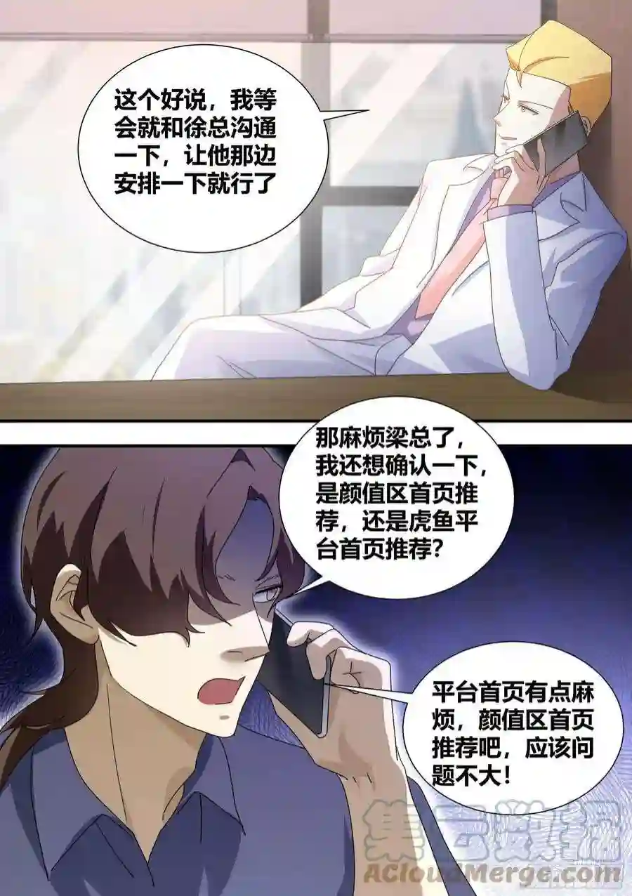 直播：女神家的哈士奇天秀绿光