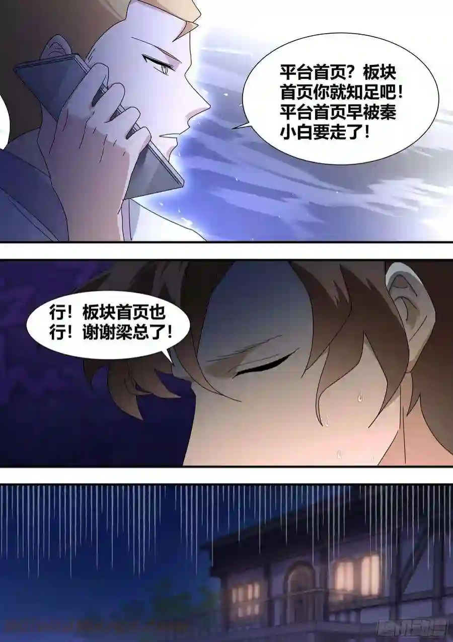 直播：女神家的哈士奇天秀289-绿光