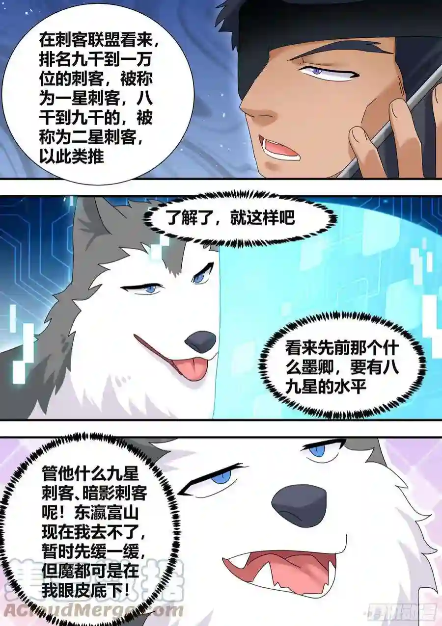 直播：女神家的哈士奇天秀291-王下拆五海