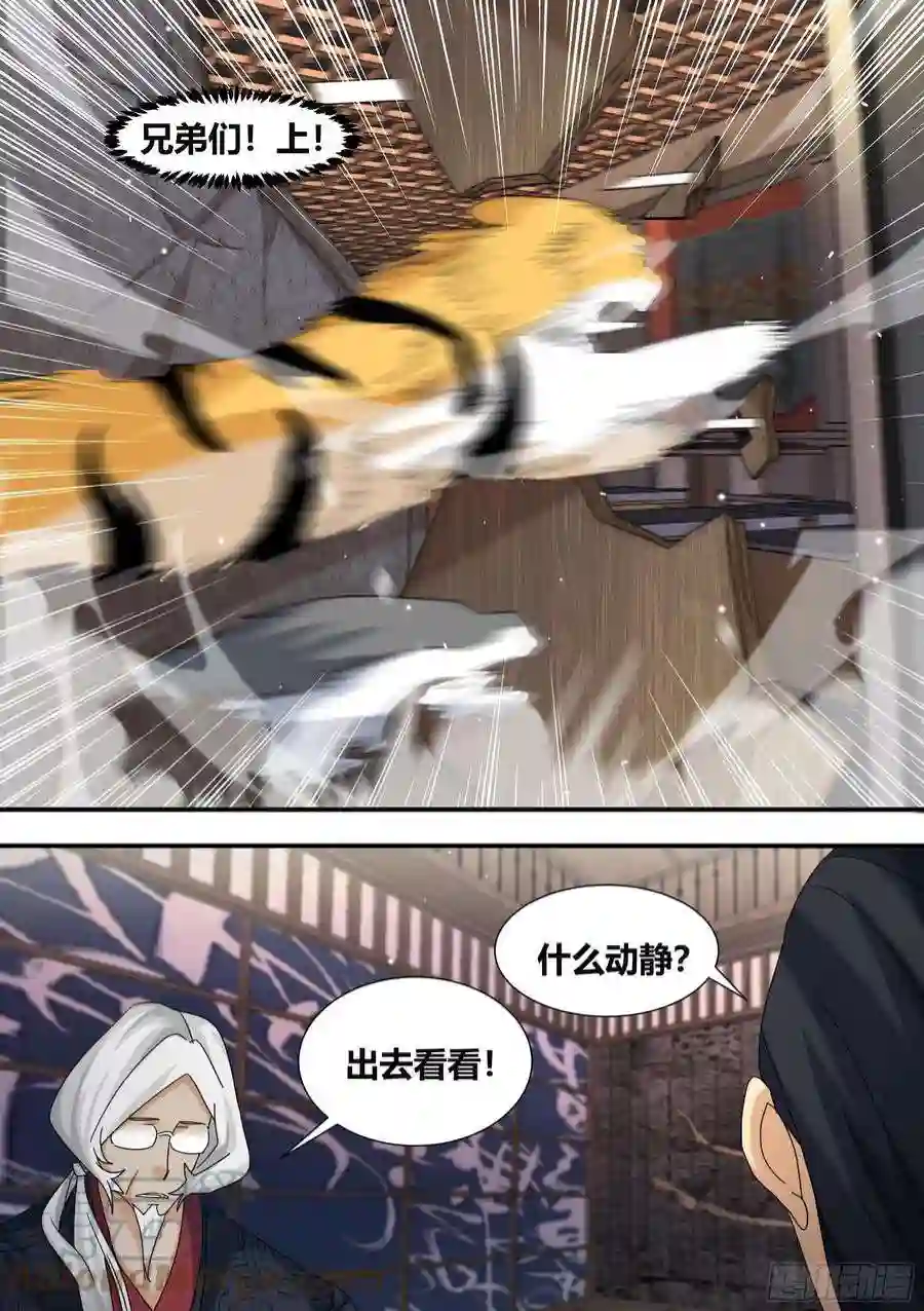 直播：女神家的哈士奇天秀291-王下拆五海