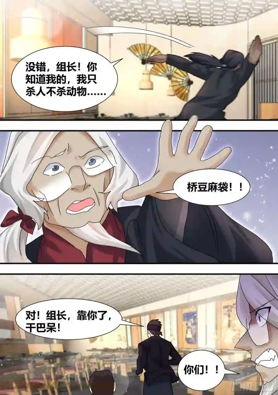 直播：女神家的哈士奇天秀292-证据