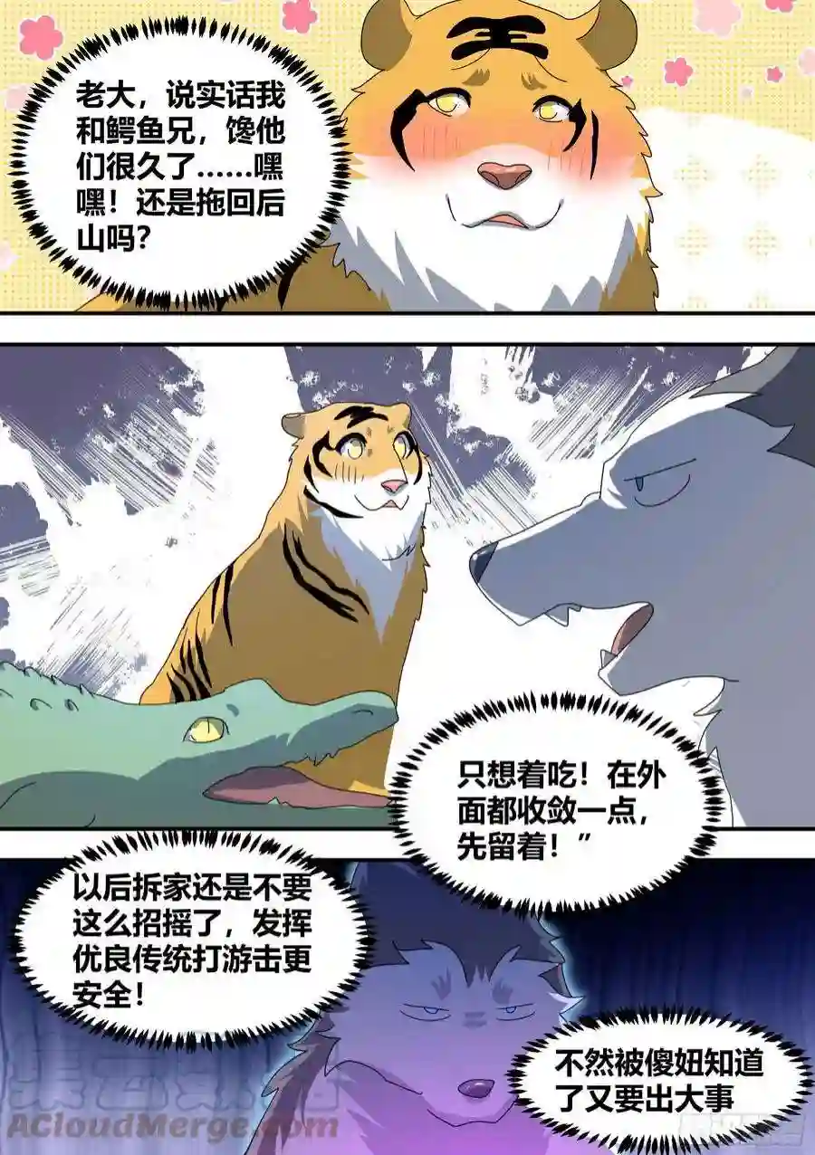 直播：女神家的哈士奇天秀292-证据