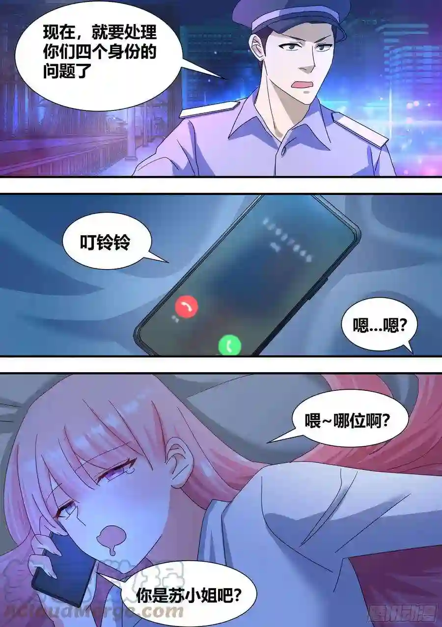 直播：女神家的哈士奇天秀立功