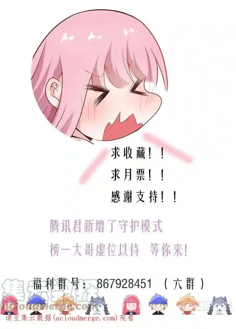 直播：女神家的哈士奇天秀293-立功