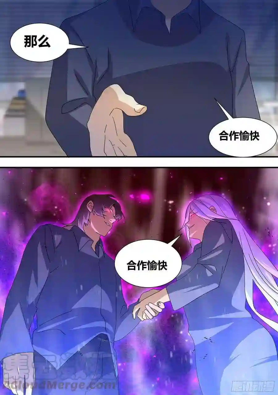 直播：女神家的哈士奇天秀295-合作愉快
