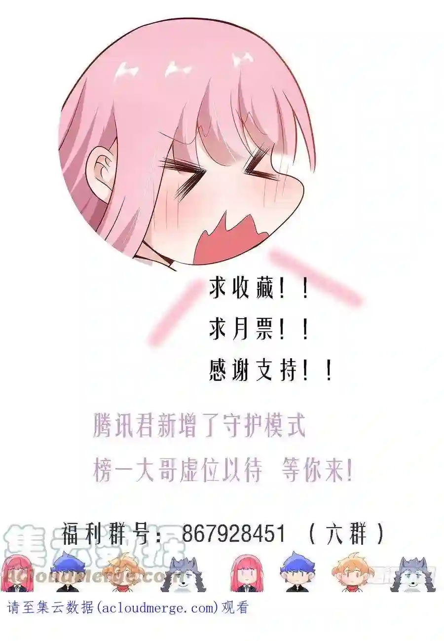 直播：女神家的哈士奇天秀295-合作愉快