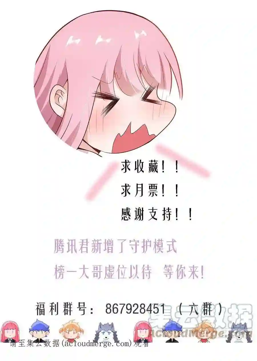 直播：女神家的哈士奇天秀296-哈士奇的选择