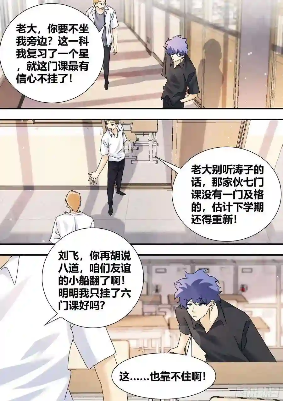 直播：女神家的哈士奇天秀297-第一