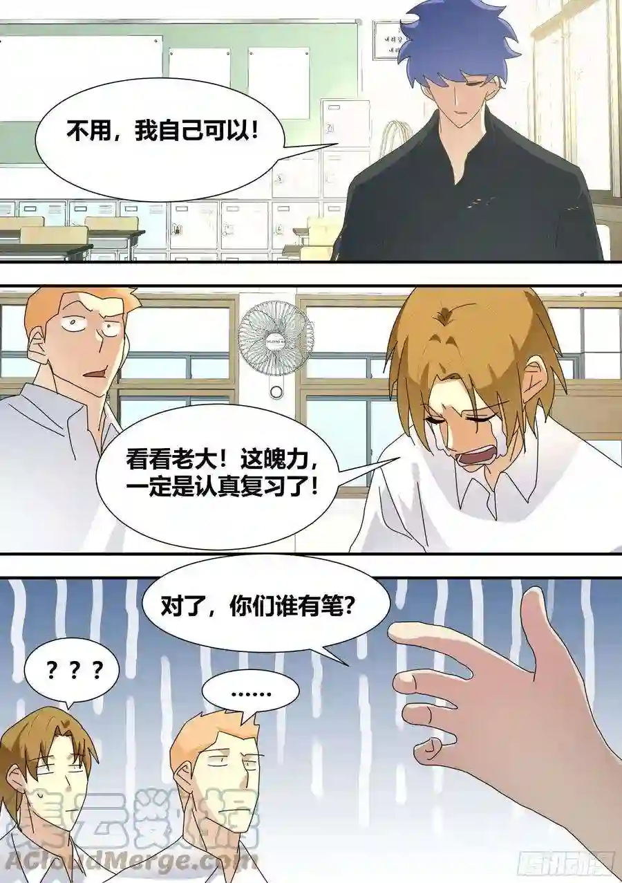 直播：女神家的哈士奇天秀297-第一