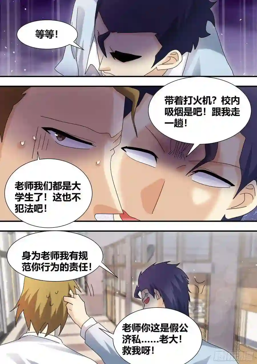 直播：女神家的哈士奇天秀298-进化失败