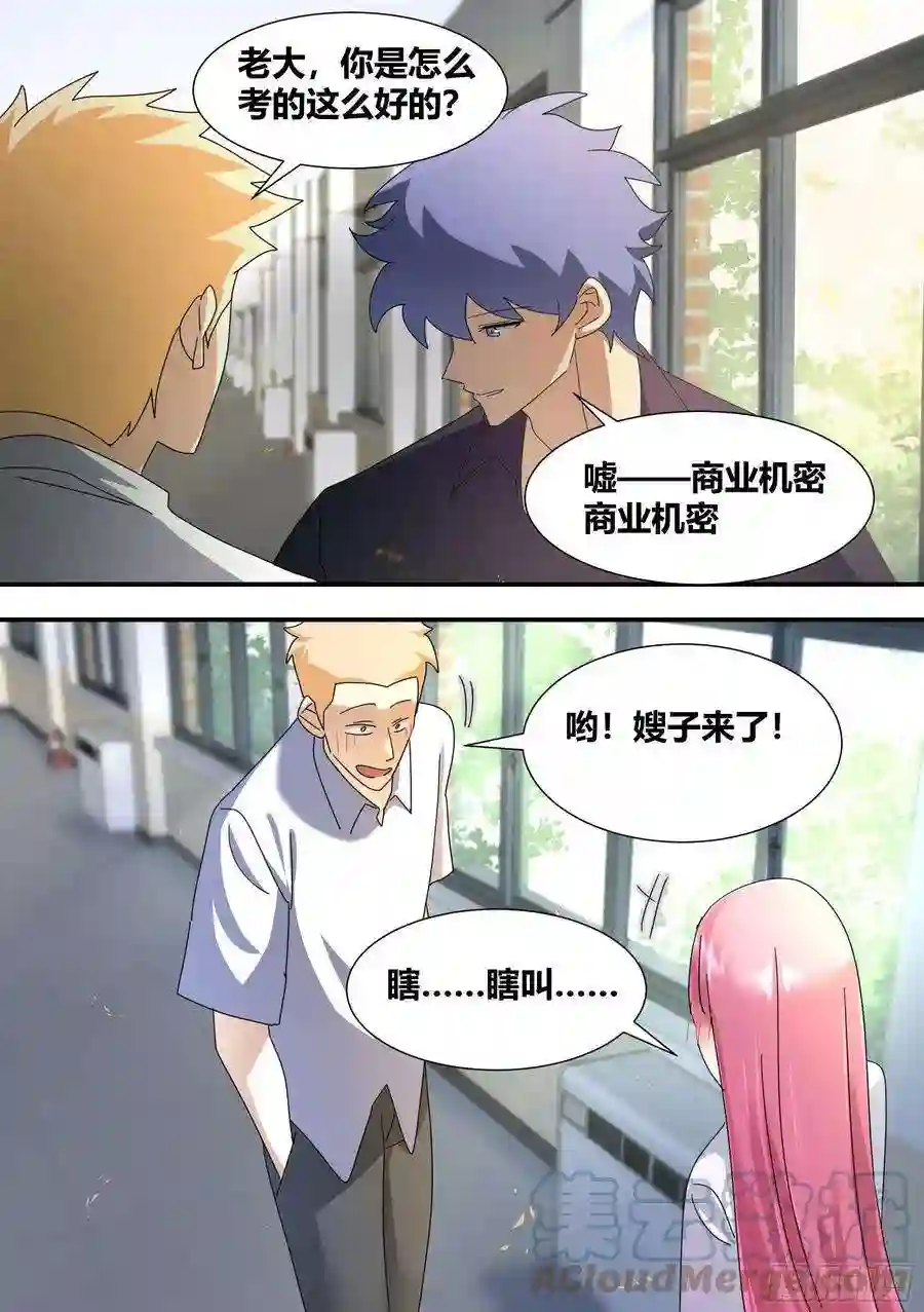 直播：女神家的哈士奇天秀298-进化失败