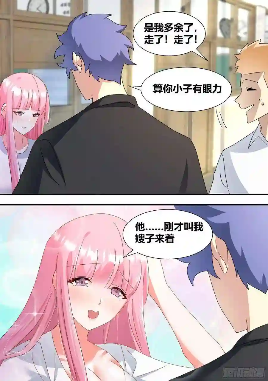 直播：女神家的哈士奇天秀298-进化失败