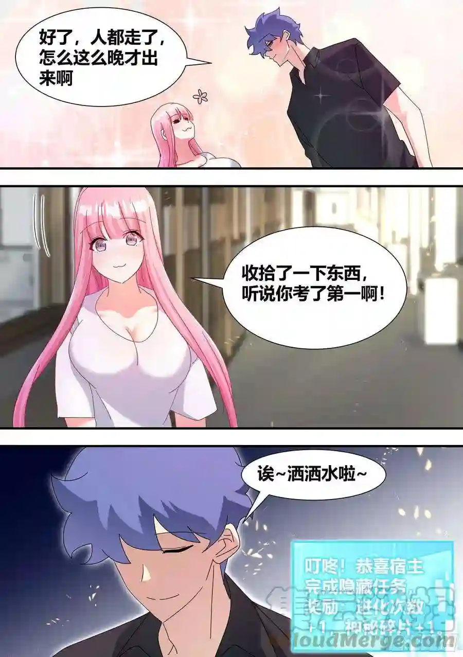 直播：女神家的哈士奇天秀298-进化失败