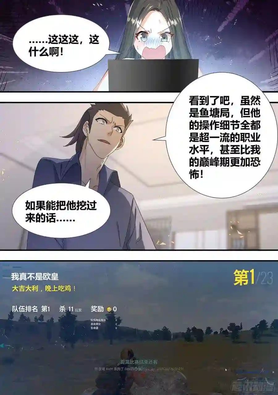 直播：女神家的哈士奇天秀302-三菜一汤