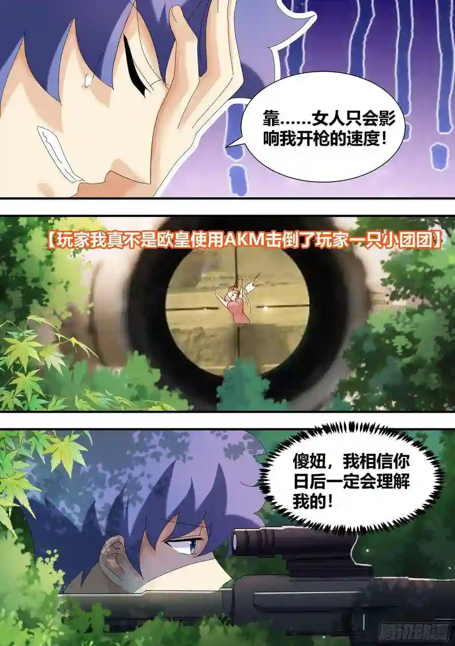 直播：女神家的哈士奇天秀302-三菜一汤