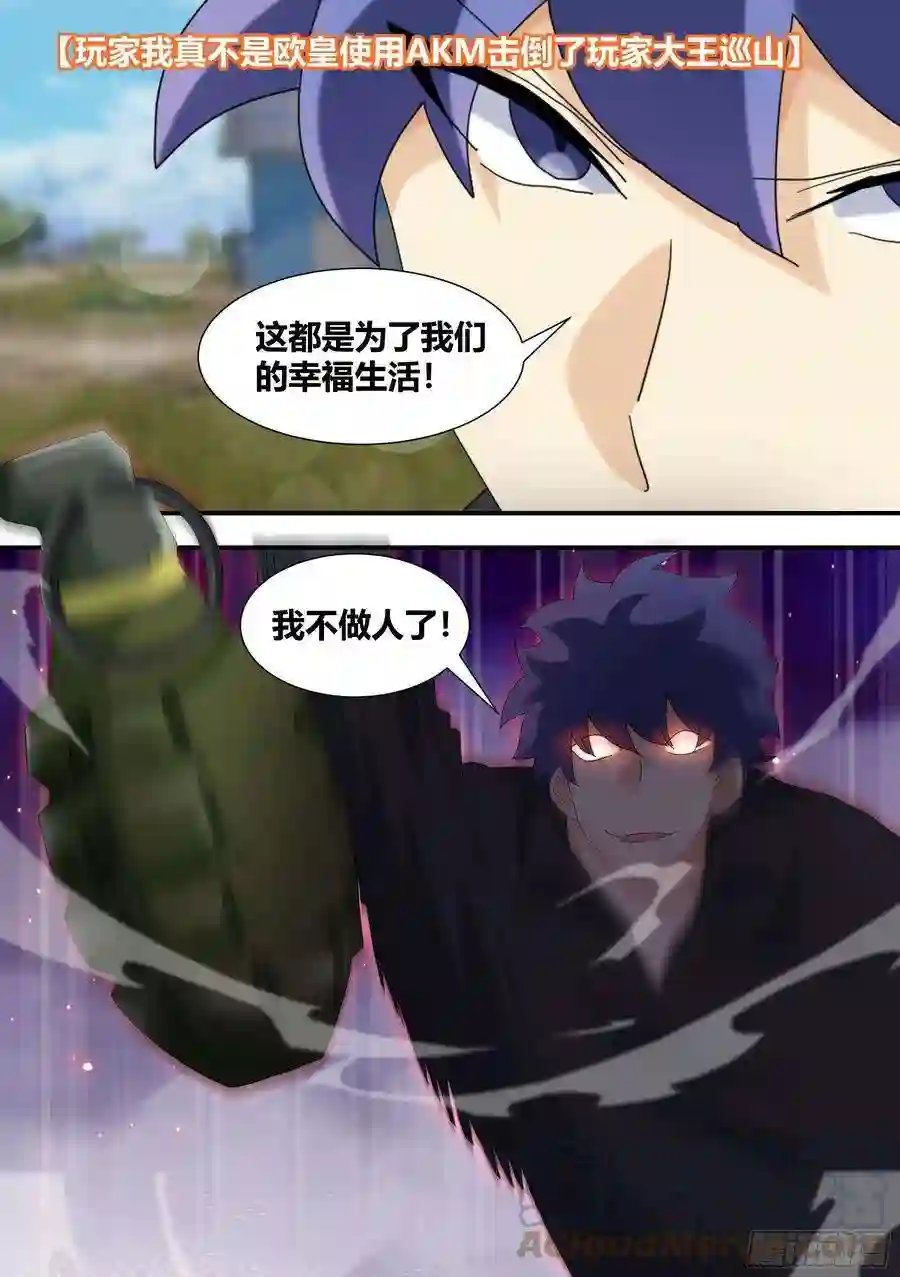 直播：女神家的哈士奇天秀302-三菜一汤