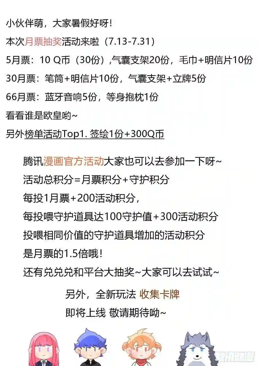 直播：女神家的哈士奇天秀302-三菜一汤