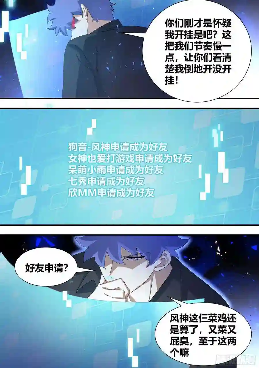 直播：女神家的哈士奇天秀302-三菜一汤