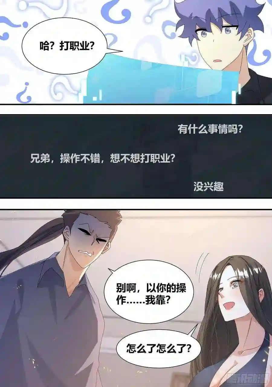 直播：女神家的哈士奇天秀302-三菜一汤