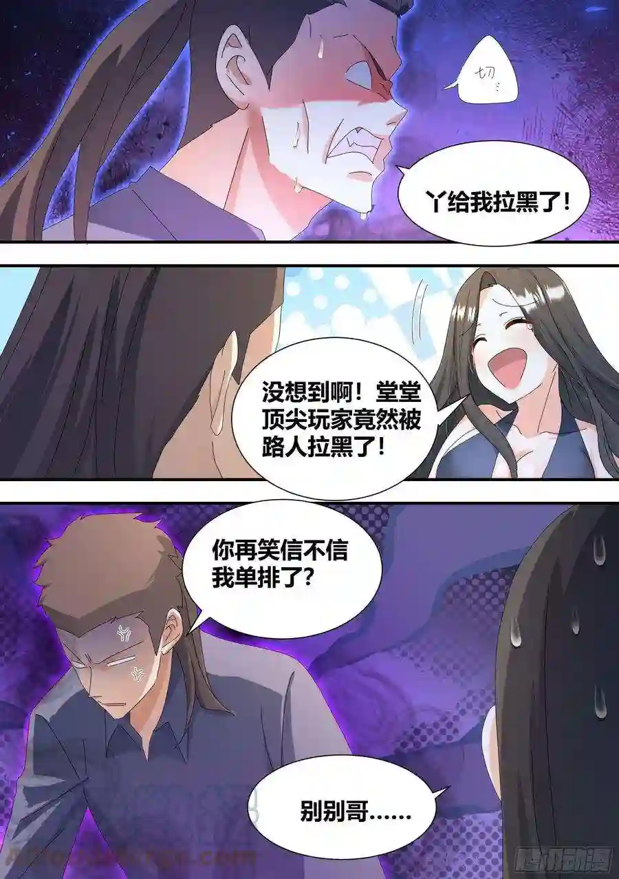 直播：女神家的哈士奇天秀302-三菜一汤