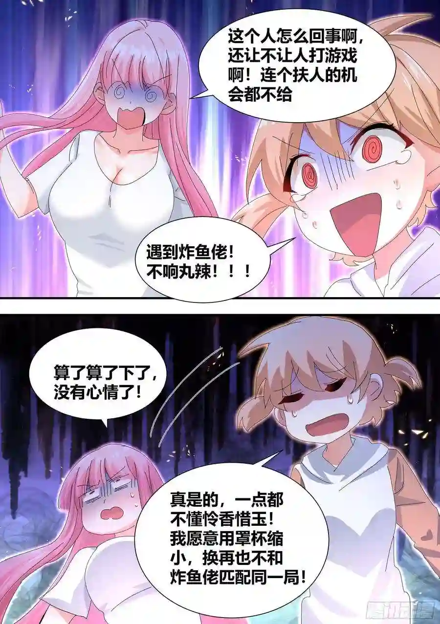 直播：女神家的哈士奇天秀虐妹狂魔