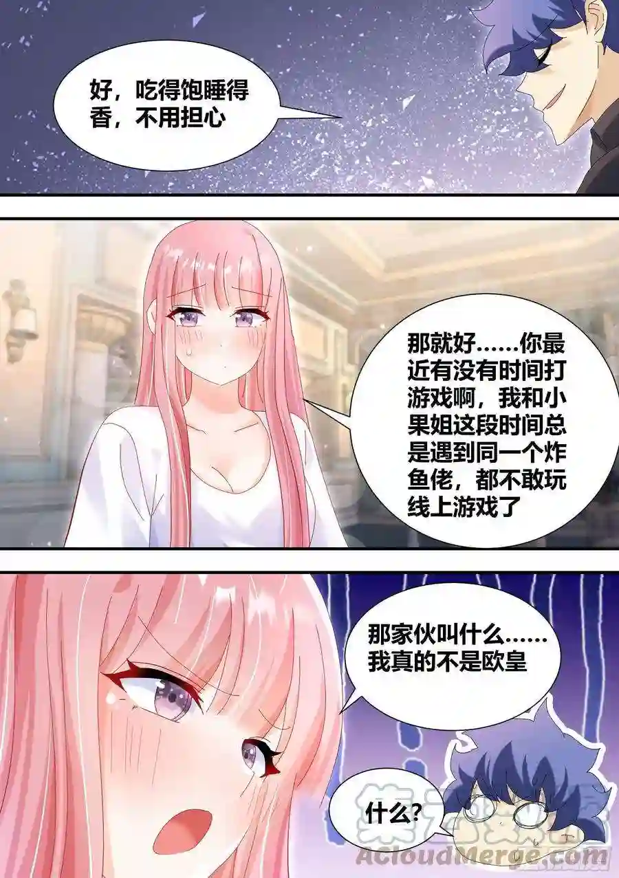 直播：女神家的哈士奇天秀虐妹狂魔