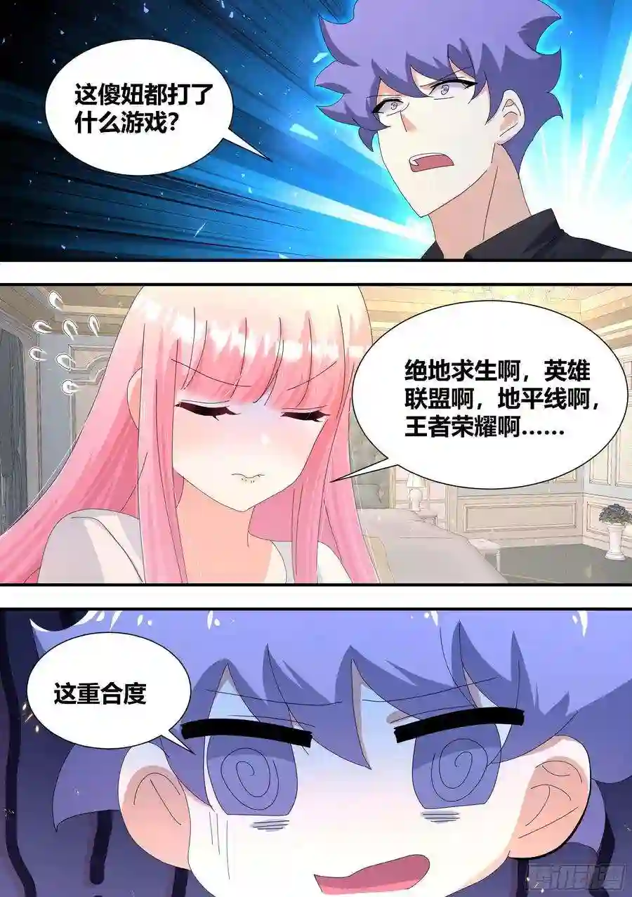 直播：女神家的哈士奇天秀虐妹狂魔