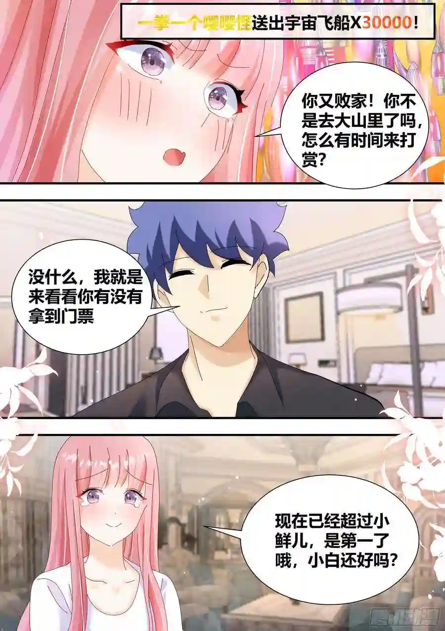 直播：女神家的哈士奇天秀虐妹狂魔