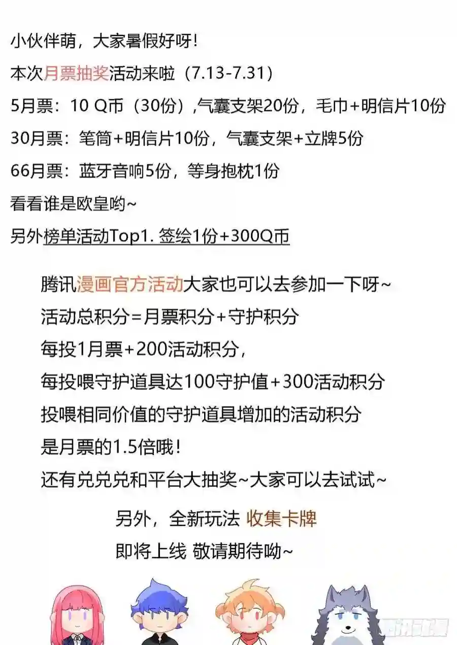 直播：女神家的哈士奇天秀303-虐妹狂魔