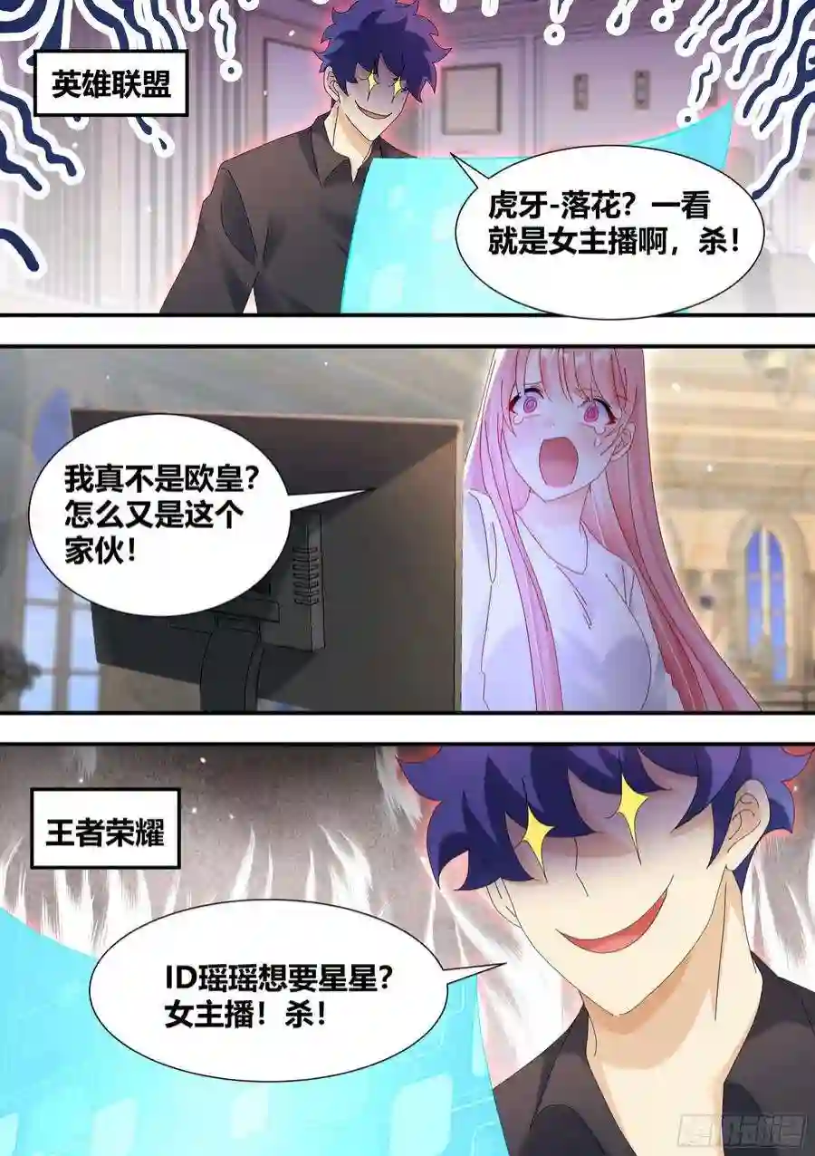 直播：女神家的哈士奇天秀303-虐妹狂魔