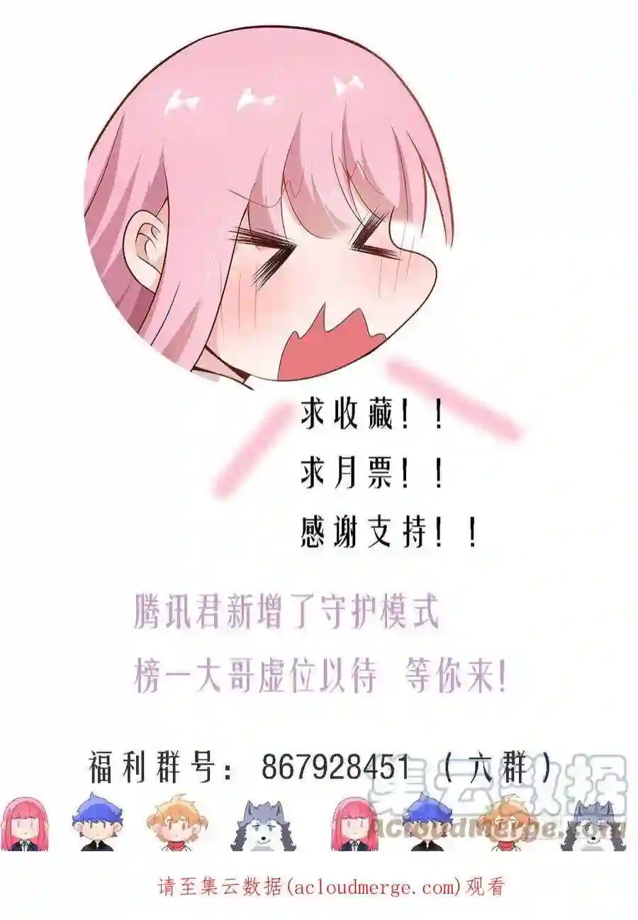 直播：女神家的哈士奇天秀304-真正的败家