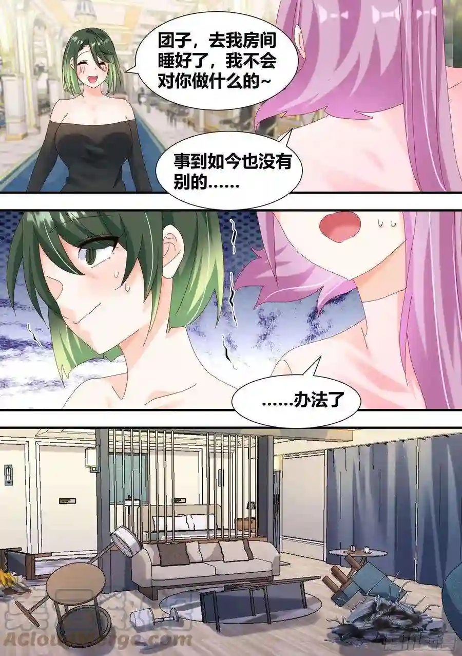 直播：女神家的哈士奇天秀307-房间消失术