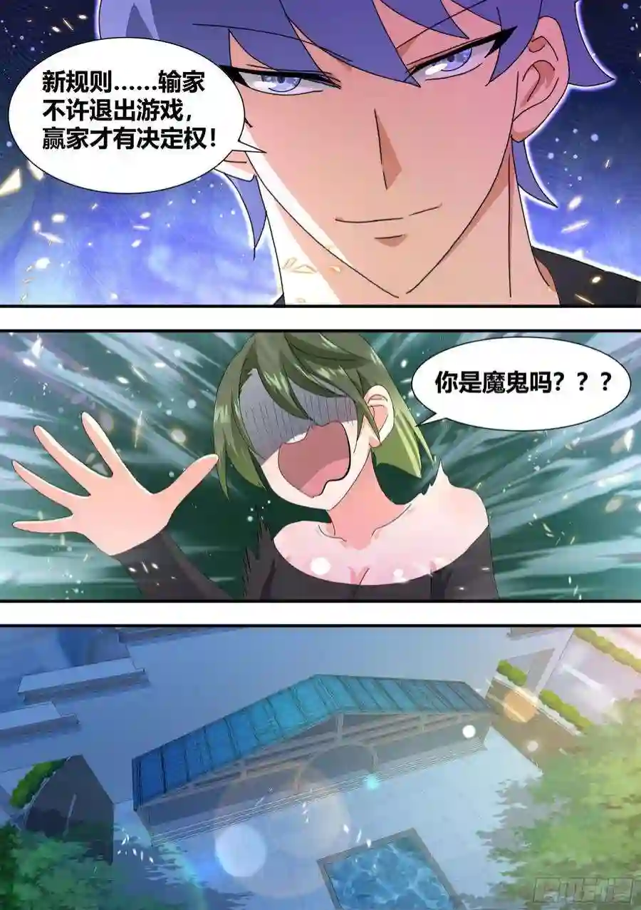 直播：女神家的哈士奇天秀308-他是欧皇！