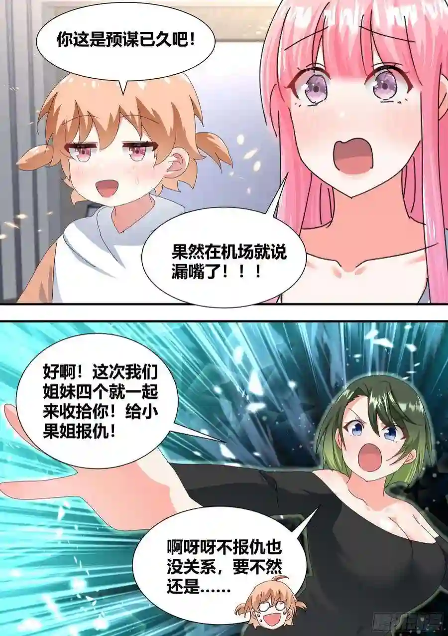 直播：女神家的哈士奇天秀308-他是欧皇！